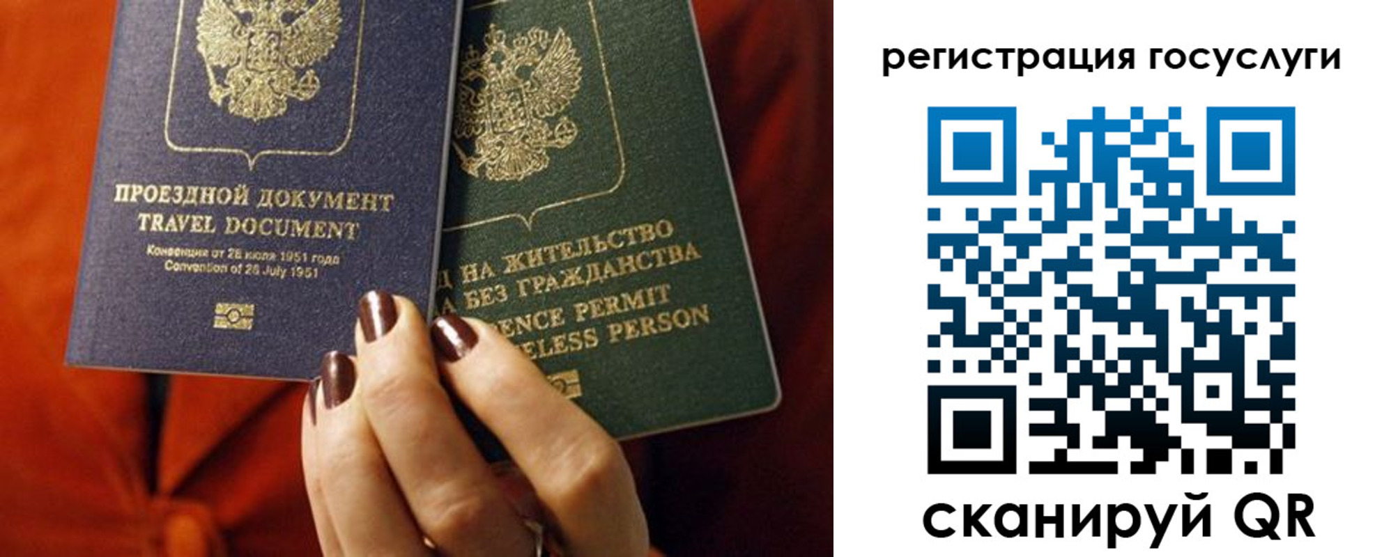 временная регистрация недорого в Краснотурьинске