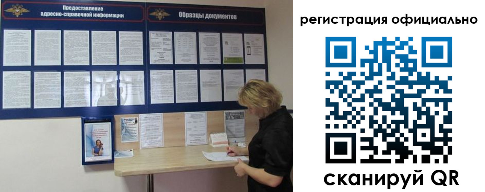 прописка для кредита в Краснотурьинске