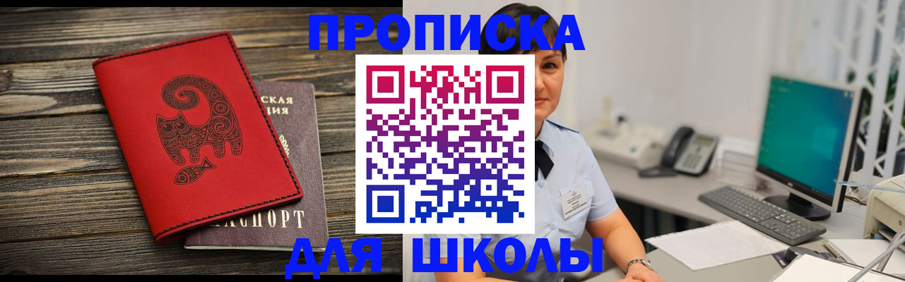 временная регистрация в Краснотурьинске